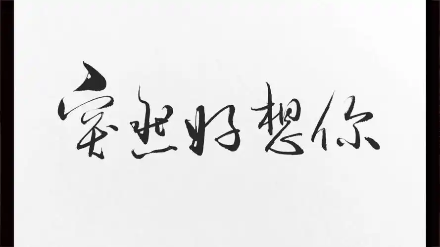 【电吉他】五月天 — 突然好想你_哔哩哔哩 (゜-゜)つロ 干杯~-bili