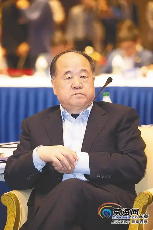 自贸观察·视野 | 莫言在海南畅谈文化经济发展 文化创造价值
