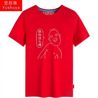 沙雕表情包创意创意搞笑恶搞次元周边短袖恤衫女学生半截衣服t恤