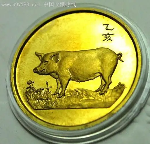 (中国生肖)1995年猪纪念章