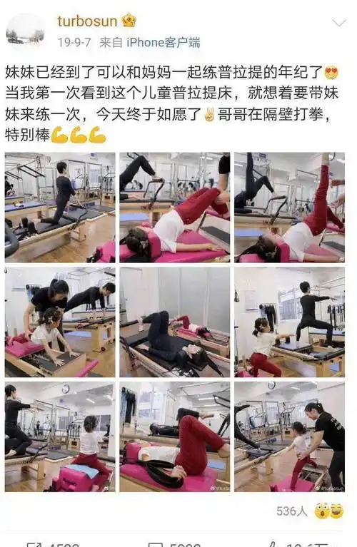 38岁的孙俪体重90斤,看到她的食谱之后,粉丝:臣妾做不到呀!