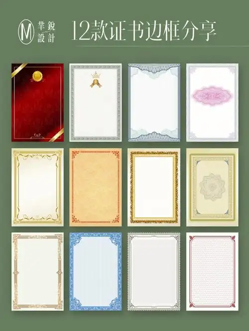 此文件psd格式领取方式:————————————关住后s信报素材