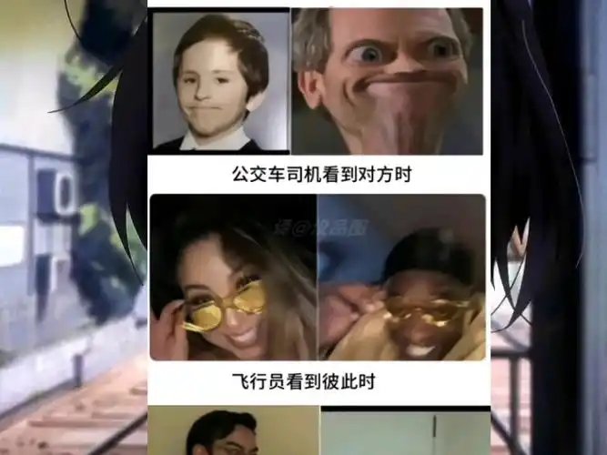 那些搞笑的图片1