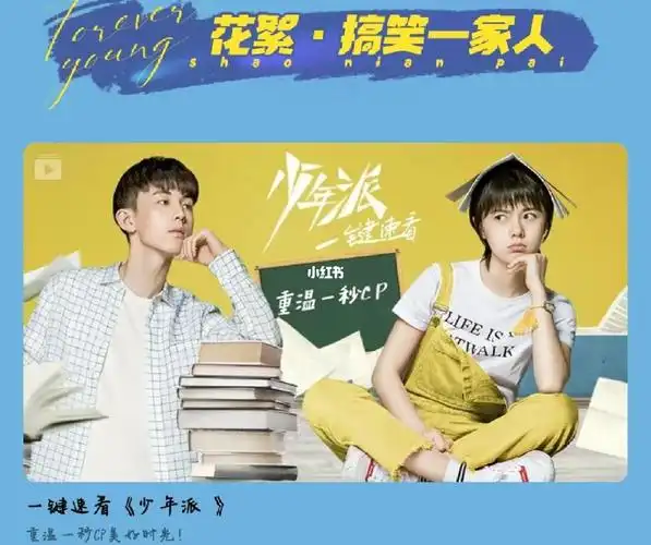 对于《少年派2》我的看法