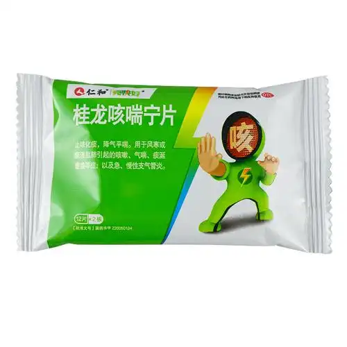 仁和 桂龙咳喘宁片 24片 止咳化痰 降气平喘咳嗽