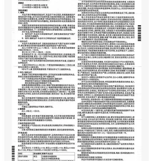 信必可都保布地奈德福莫特罗吸入粉雾剂Ⅱ160ug45ug60吸1支盒阿斯利康