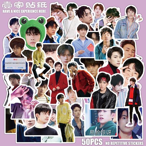 tfboys易烊千玺搭配手机壳贴纸笔记本电脑保温杯ipad防水贴纸画