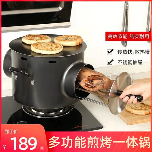 煎烤一体锅多功能家用厨房烧饼炉抽屉式小型铁板炉子煎饼烤苕烤饼