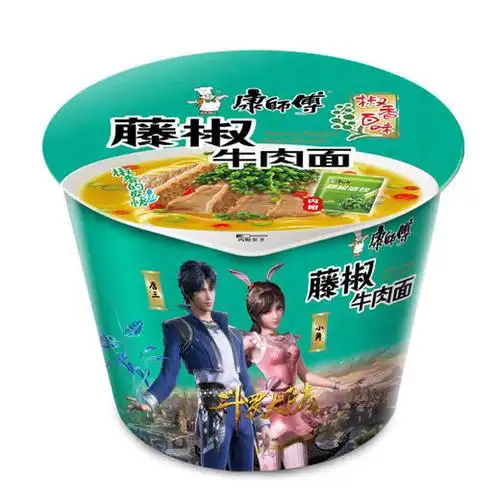 康师傅方便面桶装寻味中国藤椒牛肉面椒香的爽快泡面12桶整箱装
