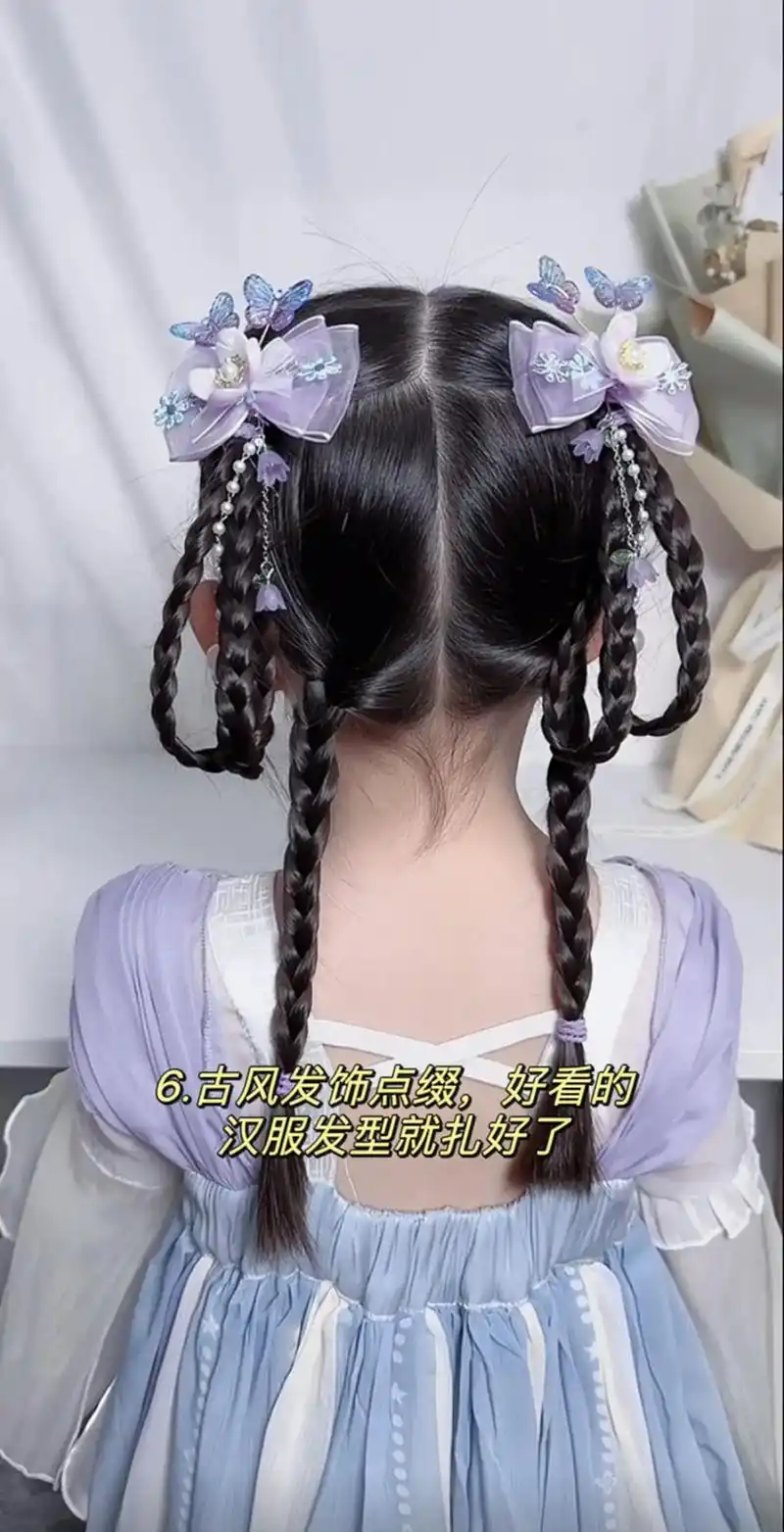 简单易学的古风汉服发型!#儿童编发 #夏日清凉发型 #生女儿 - 抖音