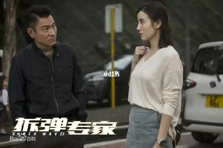 《拆弹专家1》_美女_电影_影视_电影(图文)