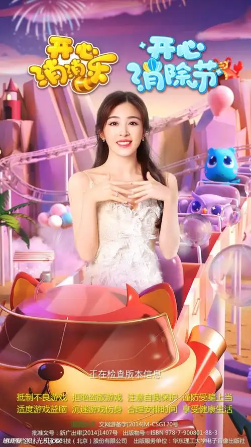 昨天还看到张含韵代言凯德拉克的汽车广告了,这个够高