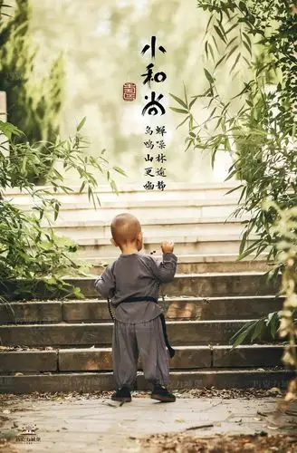 巧克力城堡----小和尚