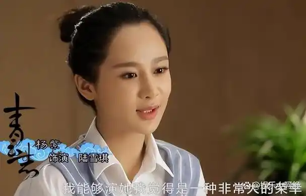 不要再为杨紫感到惋惜了,事实证明,她已走上女演员的另一条路