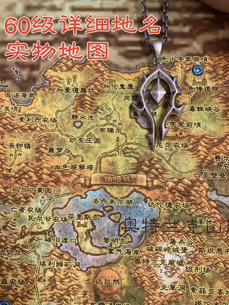 魔兽世界莱克郡在哪 - 抖音