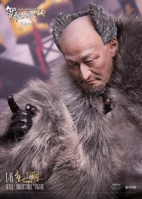 座山雕好你个地中海