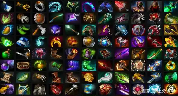 dota2装备这么多挑花了眼这篇文章解决你的选择困难症
