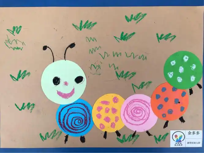 《好饿好饿的毛毛虫》——新世纪幼儿园创意美术绘画中班