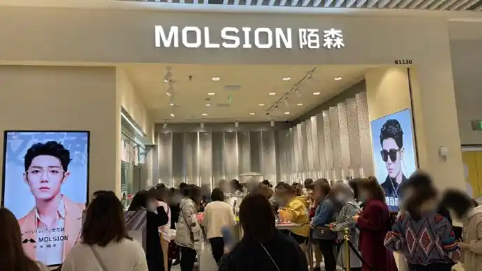 肖战助力冬奥效果不凡陌森线上线下齐爆路人冰球也买空