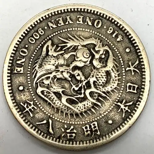 深圳博达亿合荐大日本银币