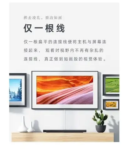 小米壁画电视65寸4k超高清全面屏智能语音电视机带低音炮 小米壁画