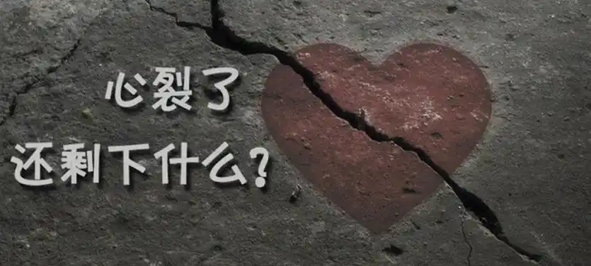 心酸的伤感句子文字说说