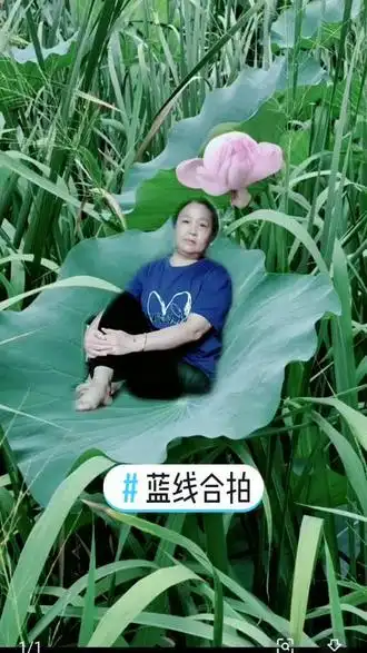 蓝线合拍 #友友们大家好跟个风拍一个 - 抖音