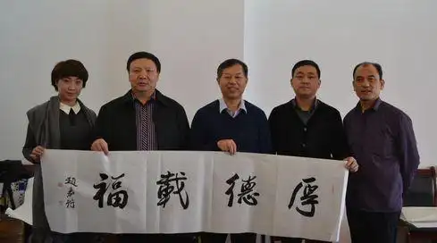 从左排序崔丽明秘书长,辽宁省文化厅殷副厅长,赵嘉符院长,陈义广主任