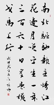 马上作戚继光原文注释翻译赏析