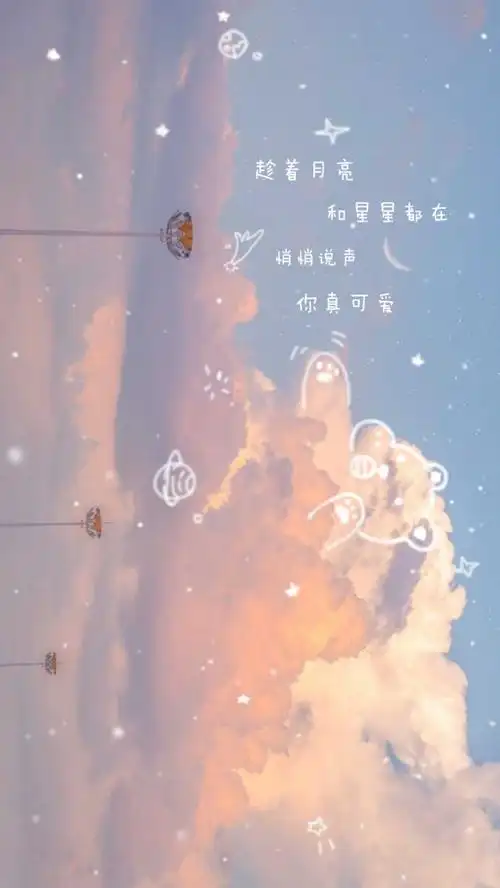 星空文字图 - 堆糖,美图壁纸兴趣社区