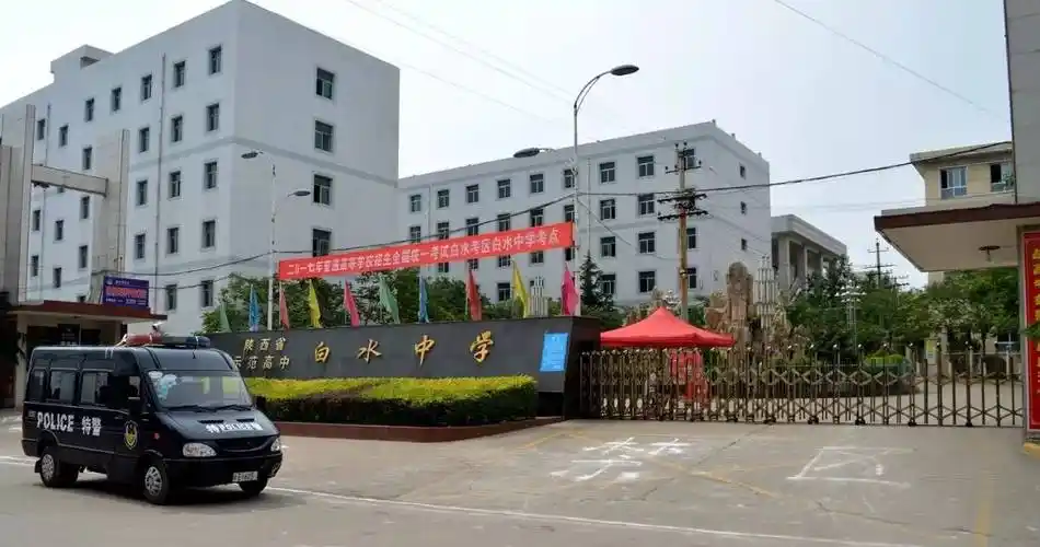 共同奋战第一线1960名白水考生与全国940万考生在白水中学和仓颉中心