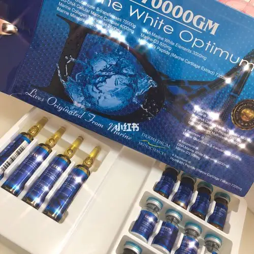 意大利美白针7w