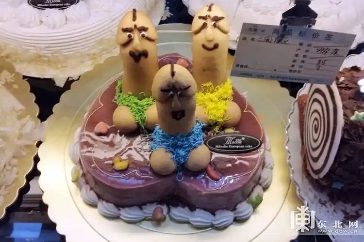 蛋糕也玩性感