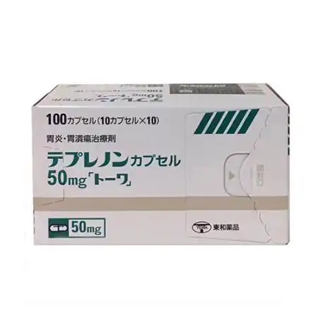 テプレノンカプセル50mg「トーワ」 100粒/盒_肠胃药_家庭常备_日本药