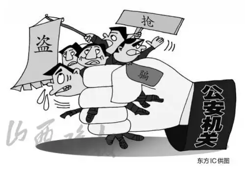 这些"盗抢骗"的把戏,咱得千万小心