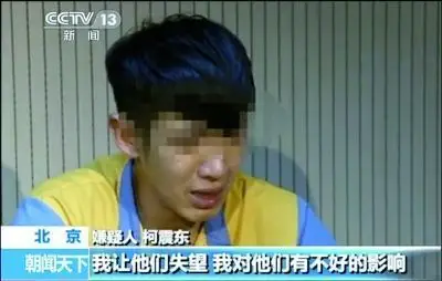 柯震东吸毒|房祖名吸毒|看脸_新浪娱乐_新浪网