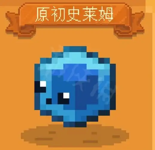 我的世界史莱姆物语怎么玩微风旷野图文攻略一