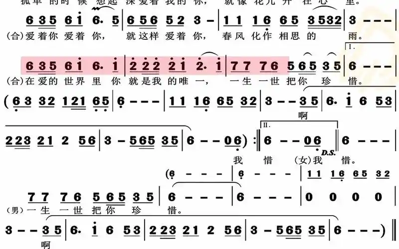 电吹管演奏曲《爱的世界只有你》动态原唱