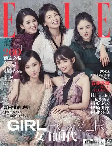 《欢乐颂》五美登封面 演绎欢乐女人的力量