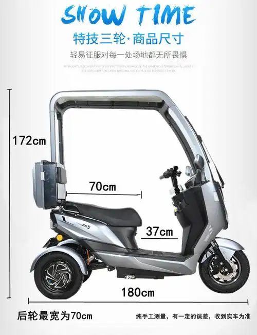 老年三轮代步车新款三辉电动三轮车可带棚上牌接送孩子代步车不倒翁