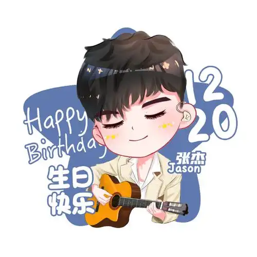 是时光长长的不负@北斗星空张杰歌迷会@张杰ps:头像自