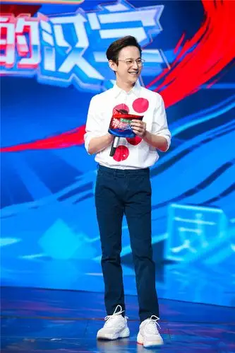 原创何炅这条裤子真绝了172cm的身高愣是穿出150cm既视感