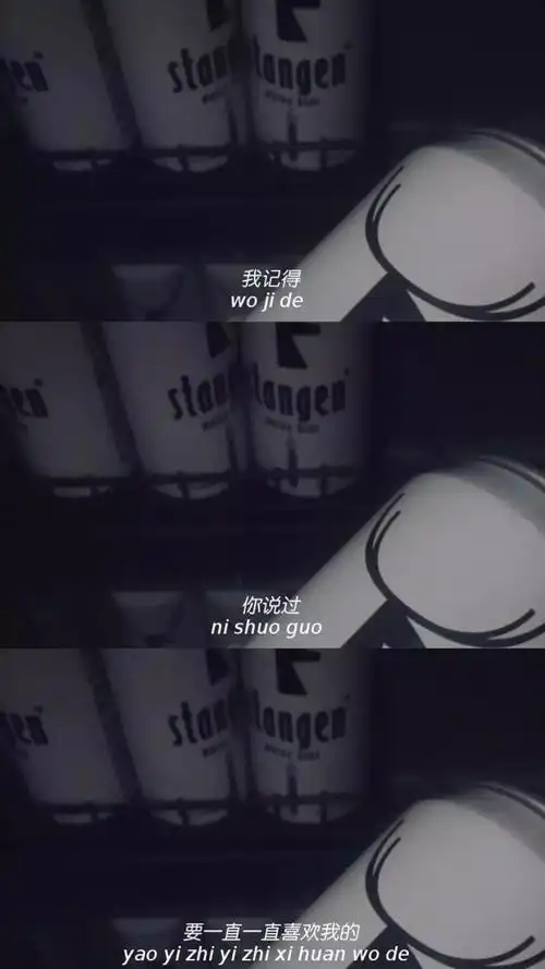 好看图片带字今天的三连壁纸是带字的哟