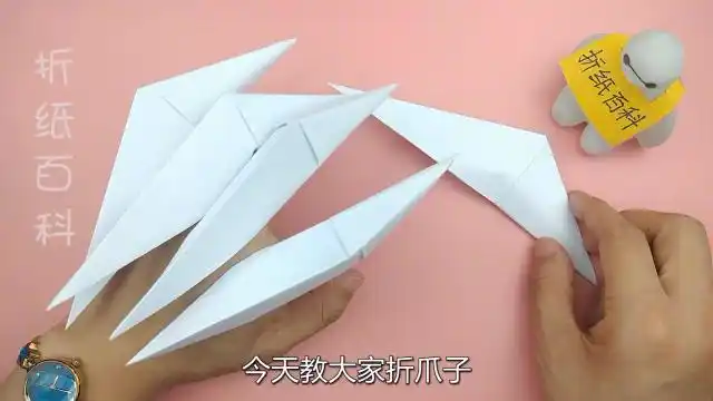 手把手教你折爪子,步骤非常简单,手工折纸diy教学