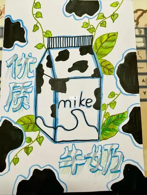 珍珠奶茶海报还有牛奶海报超级爱喝奶茶的我作业当然要画奶茶啦#海报