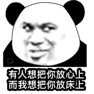 听你放屁表情包 - 听你放屁微信表情包 - 听你放屁qq表情包 - 发表情