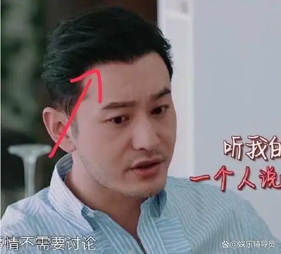 然而一转镜头,观察到他后脑勺的头发稀疏稀疏落落,几乎可以看到裸露的