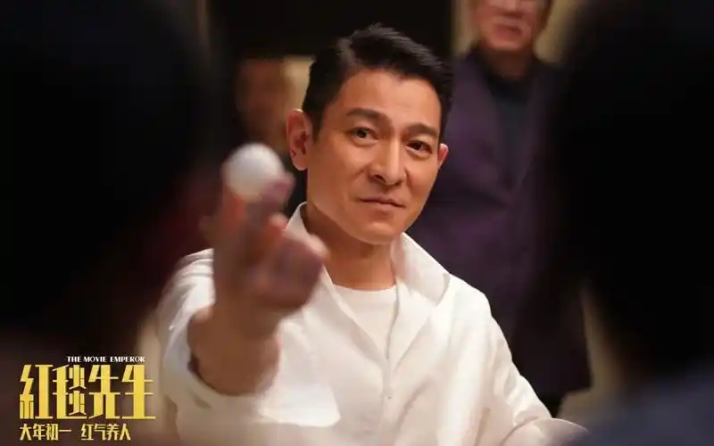 又一部电影,宣布退出春节档|刘德华_新浪财经_新浪网