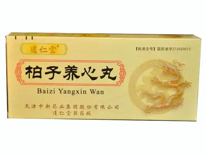 八百方网上药店_药店网,网上买药_正品药房网_药全