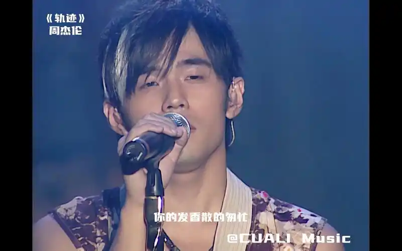 周杰伦《轨迹》无与伦比演唱会,4k画质修复完整版#周杰伦